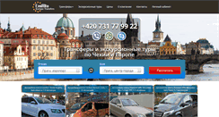 Desktop Screenshot of emialta.com